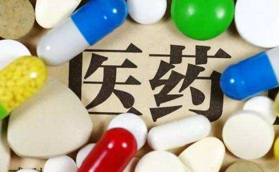医药板块砸出36.79%的“黄金坑”，A股市场的行情表现依然强势。