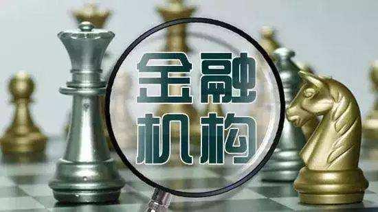 2020年8月份金融机构惠企目标实现近六成！