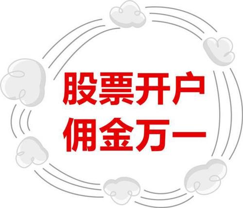 买股票常用的一些交易软件，主要实时监控系统、版块剖析、股票市场top排行榜这些！