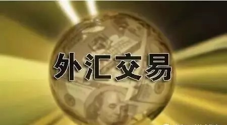 外汇是什么以及它的优势是什么。