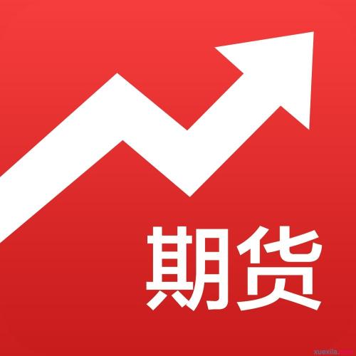 分析【期货行情】中需要注意的问题