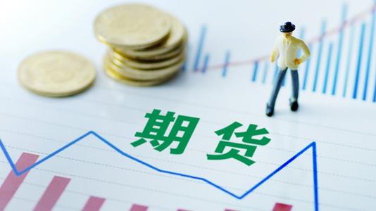 期货行情中【金融期货交易】的特点是什么？