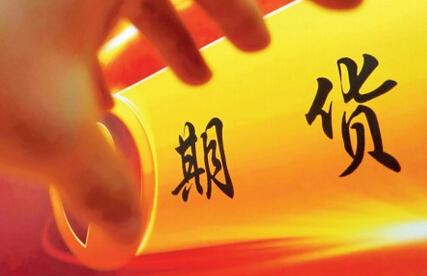 【股指期货套期现套利】的基本原理