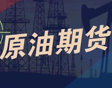 美国WTI原油1月份期货上涨74美分上涨幅度为1