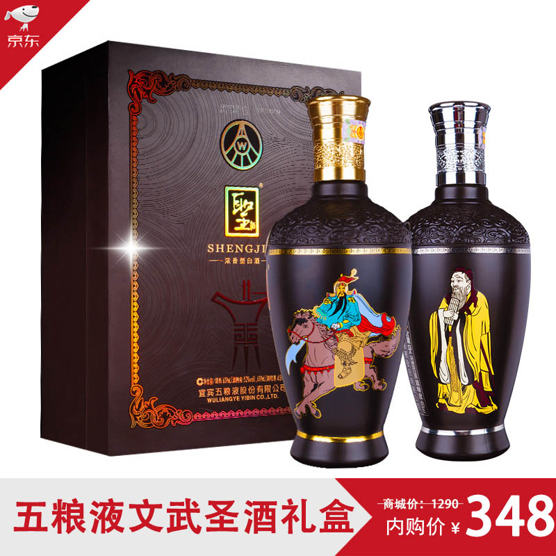 五粮液股票最低价_股票五粮液000858查询_五粮液股票