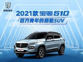 一闪而过的背后：五菱汽车的股价在半年内上涨了12倍，“小神车”的销量压倒了特斯拉