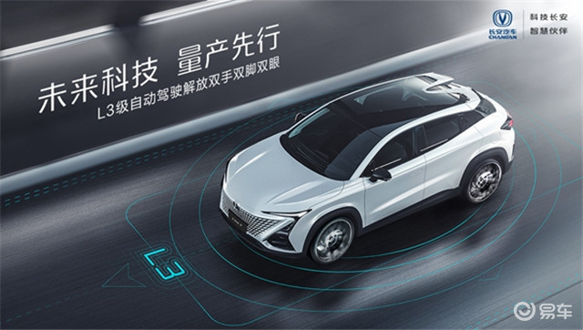 长安雨燕汽车_长安奔奔汽车_长安汽车股票
