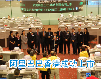 每个人都可以理解的香港股票交易简介
