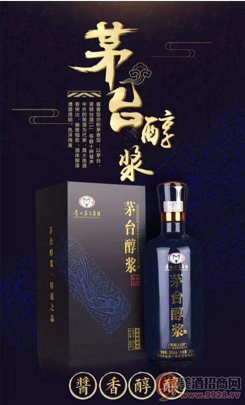 贵州茅台股票_贵州人和茅台_52度贵州新茅台酒价格