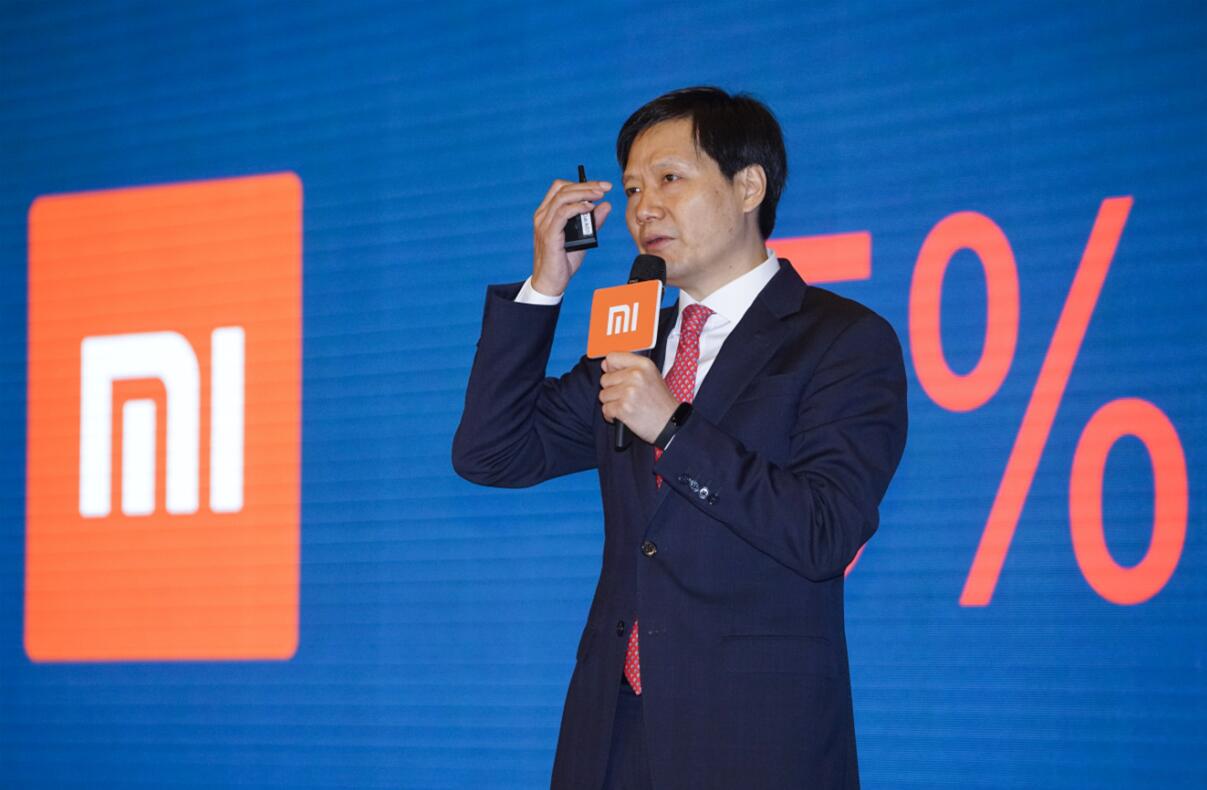 小米股票_小米手机股票_小米科技 股票