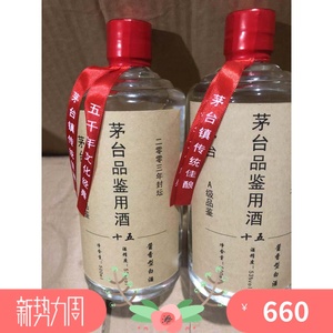 茅台股票_茅台股票为什么这么高_茅台股票不卖