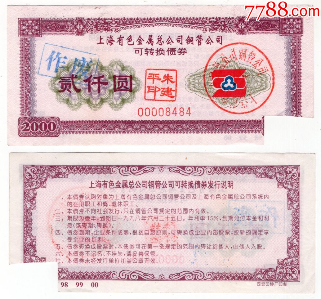 股票价格_猪肉价格 股票_2015价格最低的股票