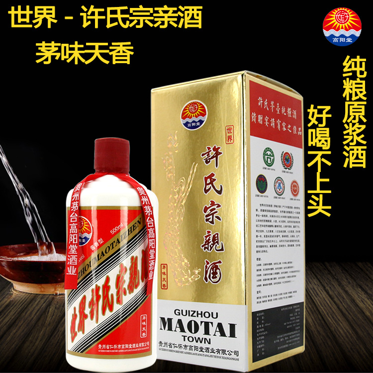 茅台股票_中国茅台股票_茅台股票