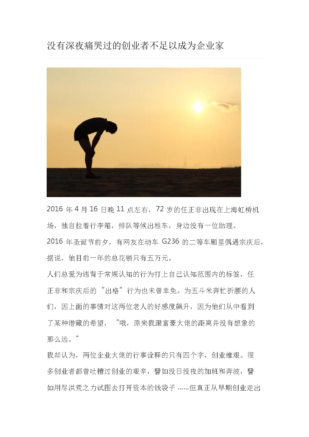 股票分析_股票成交量的分析_股票指标分析