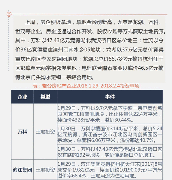 小米手机股票_小米相关股票_小米股票