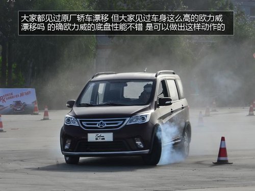 长安面包汽车_长安奔奔汽车_长安汽车股票
