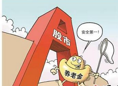 彭化养老金行业股票：按照宏观周期布局养老金行业