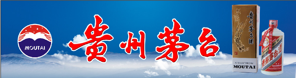 茅台股票_茅台股票_茅台股票为什么这么高