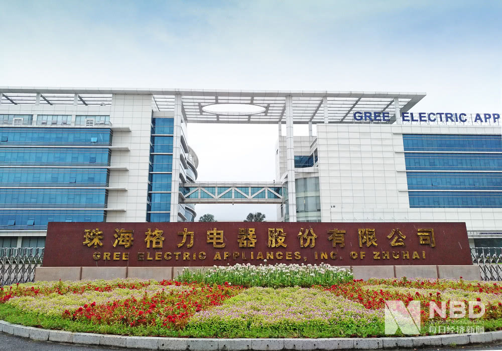 格力电器拟回购不超过60亿元的股票，相当于今年上半年的价格