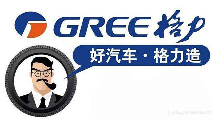 格力电器股票_珠海电器格力有限公司_格力厨卫电器