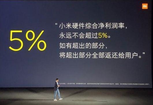 小米内部股票_小米股票_怎么卖小米股票