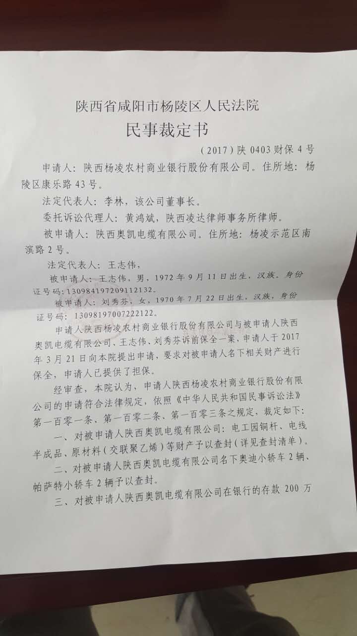 格力的新任秘书邓小波来自哪里？财务背景，以前的公司被中央银行罚款