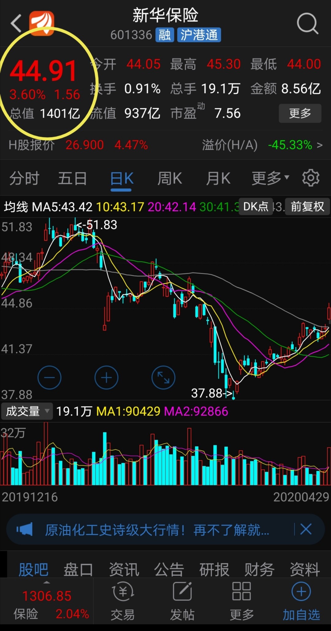股票软件_金和软件股票代码_股票视野软件
