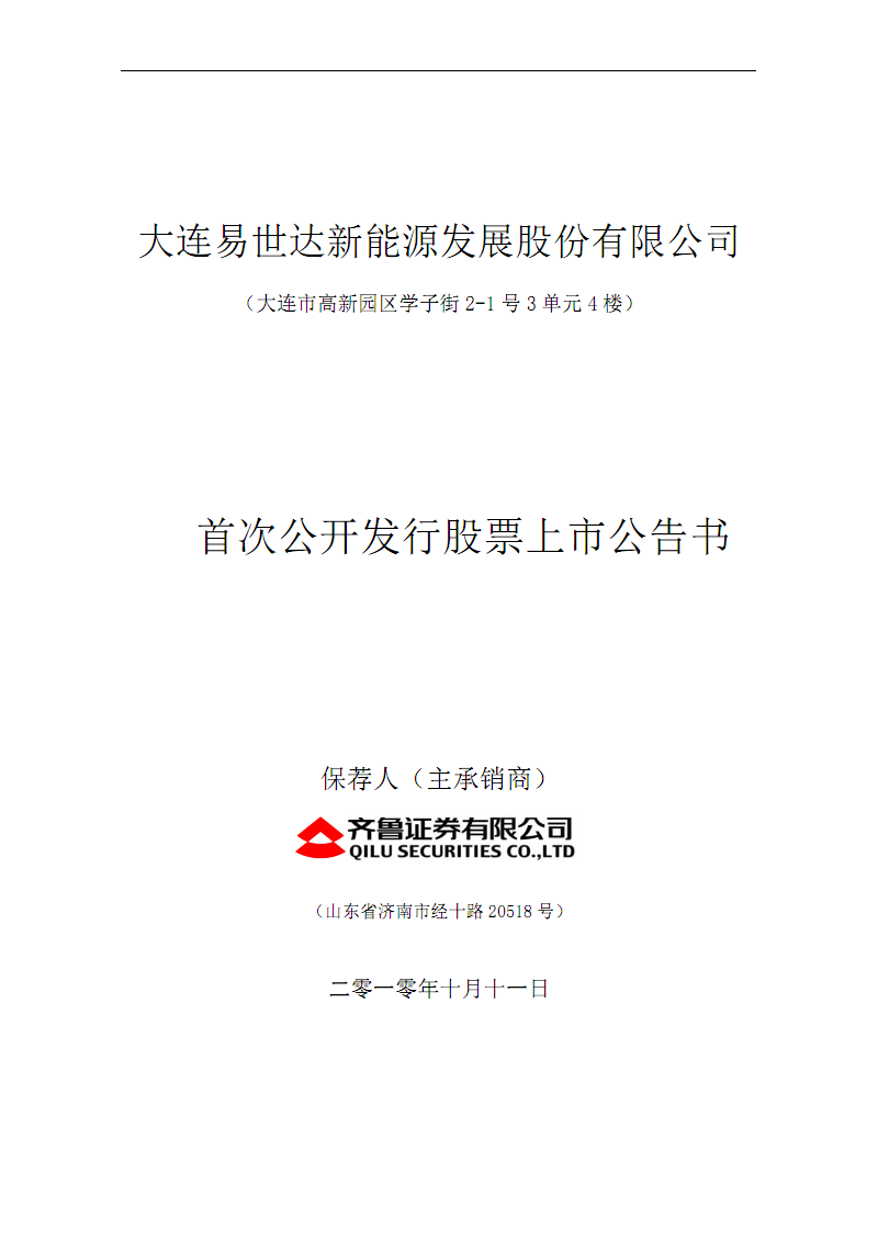 财经股票_腾讯财经股票_凤凰财经股票
