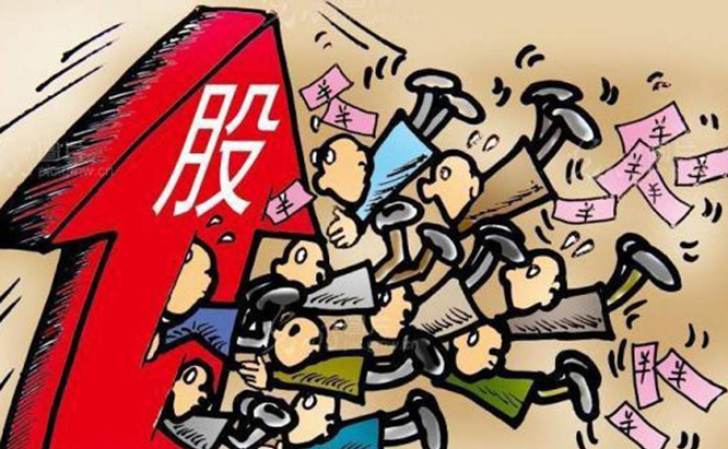 投资股票和基金税负不同_投资期货还是投资股票_股票投资