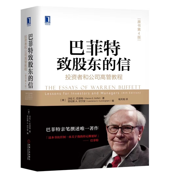 投资两千美元的股票有什么意义？也许的意思是，资金比股票更适合您
