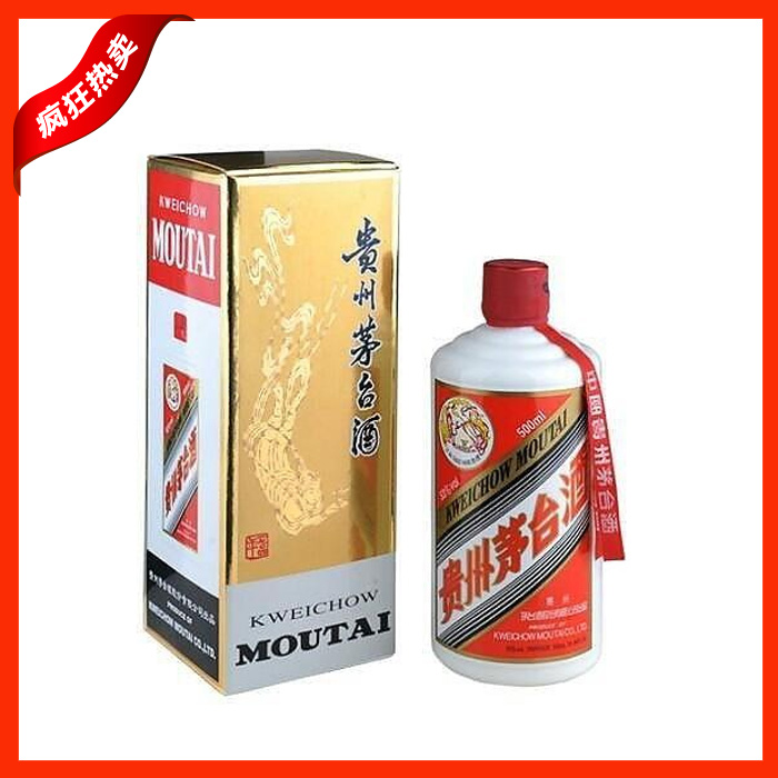 茅台股票不卖_百倍收益 茅台股票_茅台股票