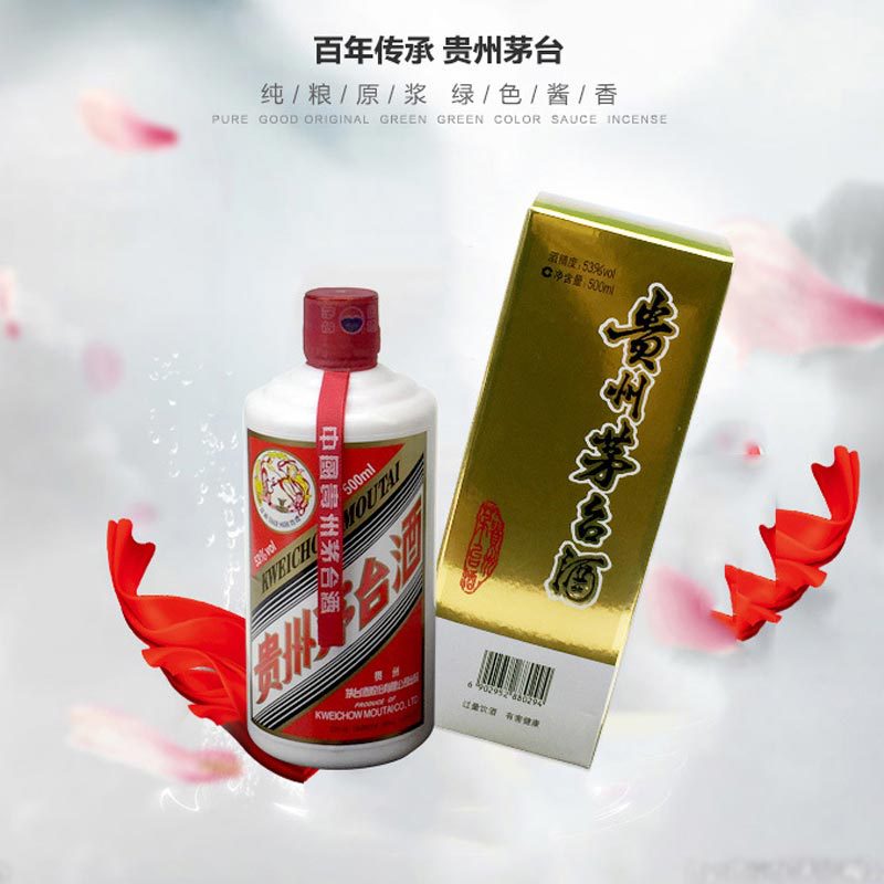 08年茅台股票_茅台股票_茅台股票暴跌