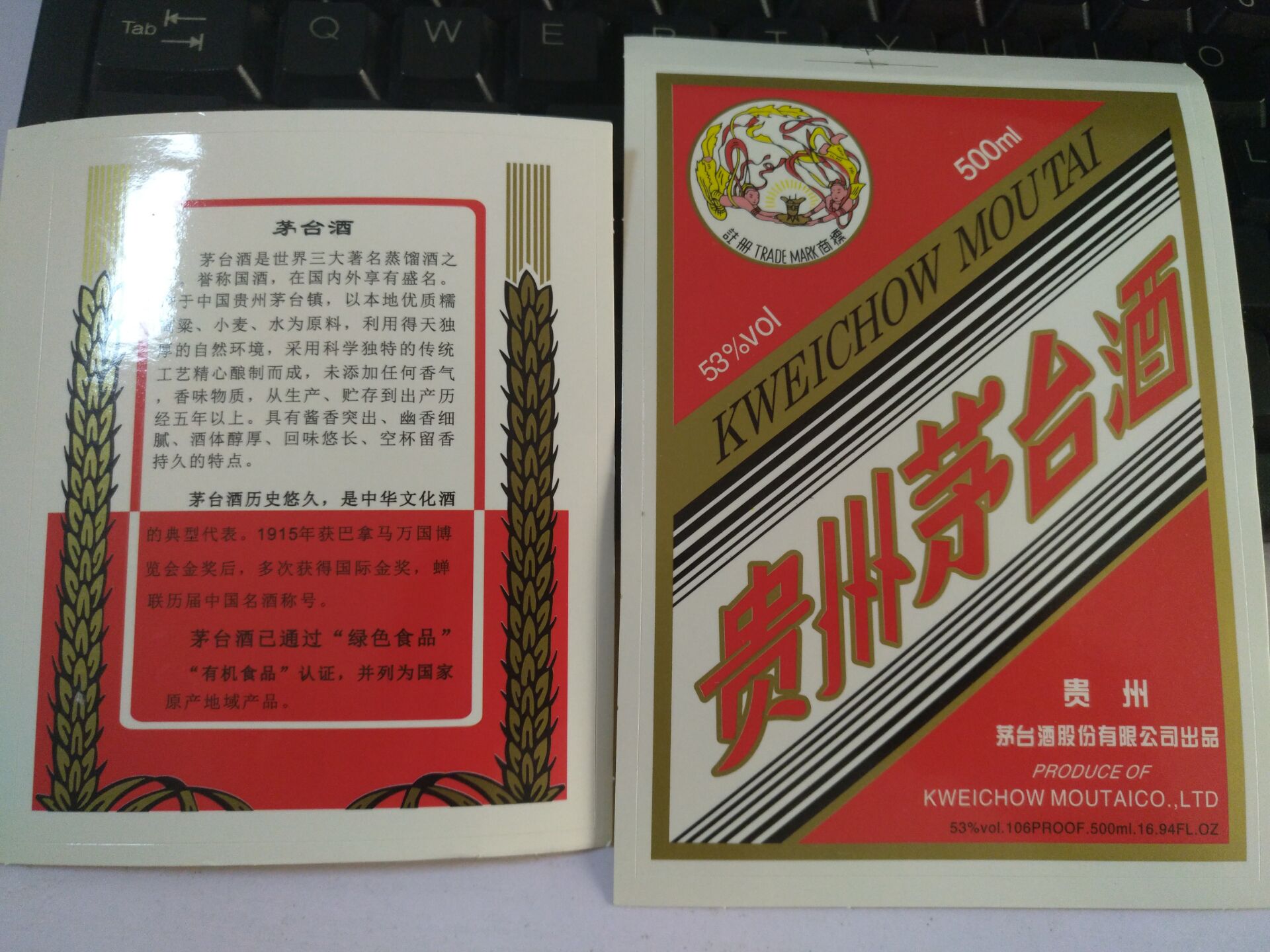 五天之内，四家葡萄酒公司被要求解释五粮液与该集团业绩的关联程度
