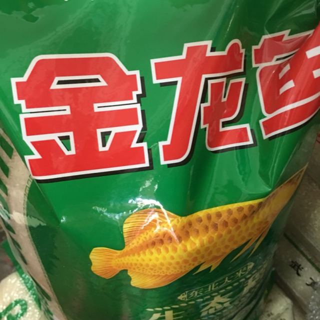 [股票市场360]龙鱼上涨8％以上，再创历史新高，市值超过7000亿元