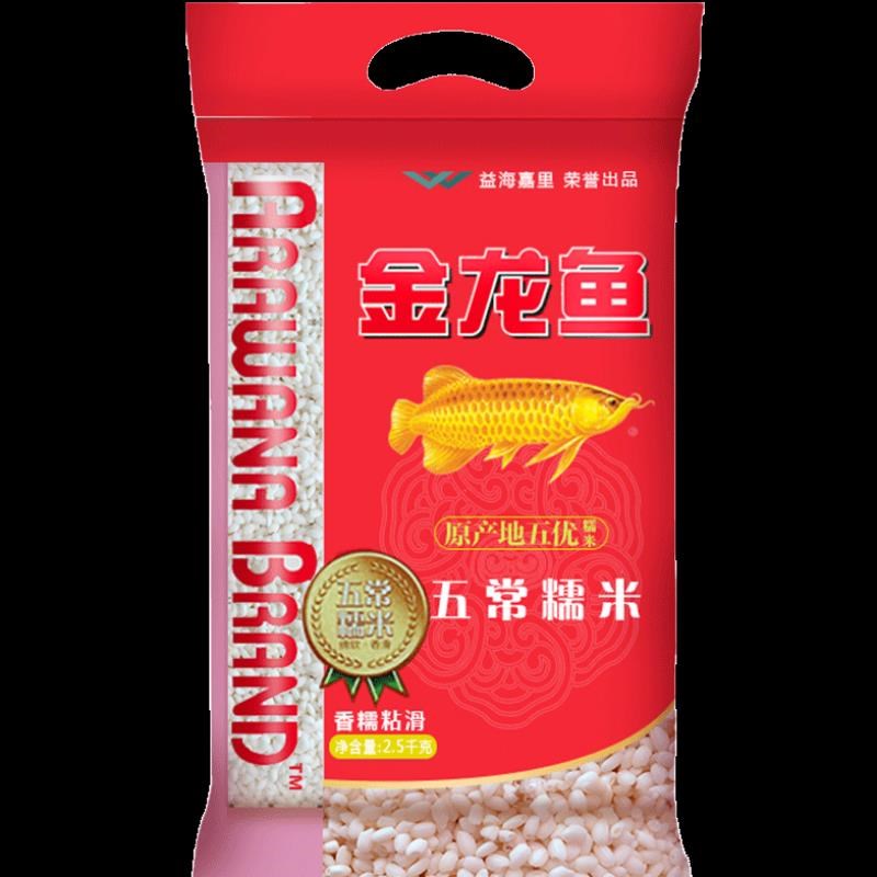 金龙鱼股票_金龙和什么鱼混养最好_元宝鱼咬金龙吗