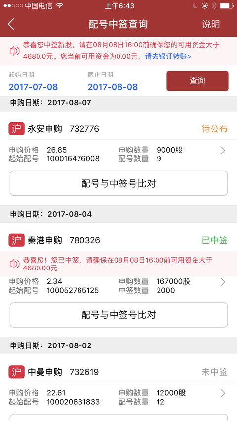 买基金买股票_网上怎么买股票_买股票