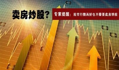 如何买股票_买股票_买股票要多少钱