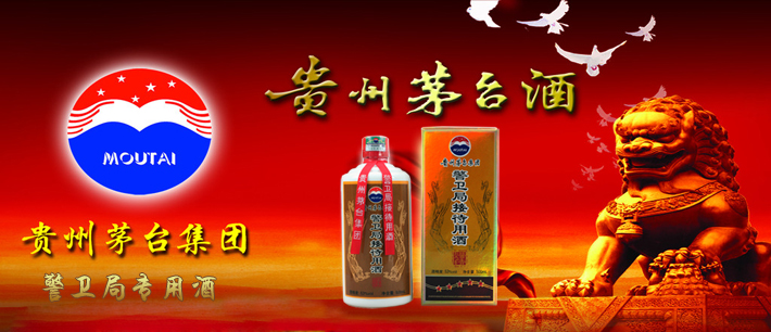 金种子股票_老白干酒股票几号开盘_金种子酒股票