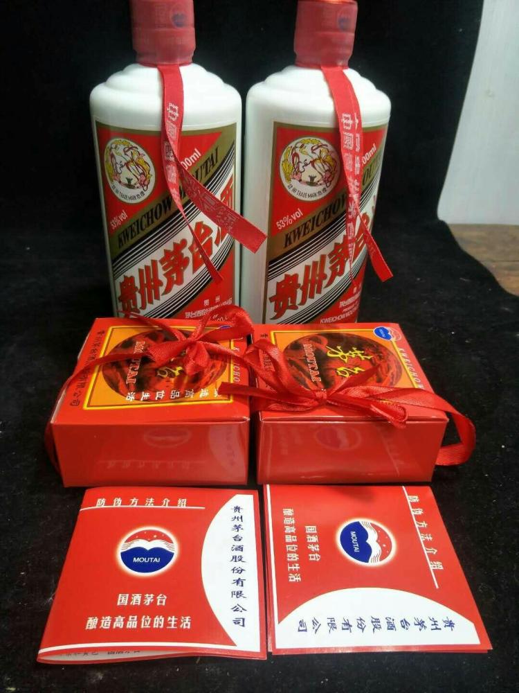 老白干酒股票几号开盘_金种子酒股票_金种子股票
