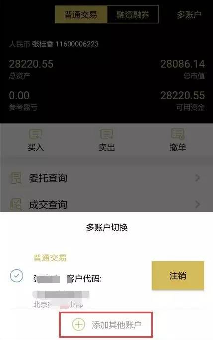详细分析:选择证券股票分析软件