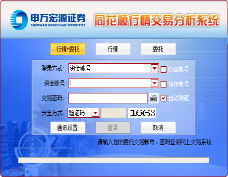 股票配资软件_股票软件_软件及计算机板块股票