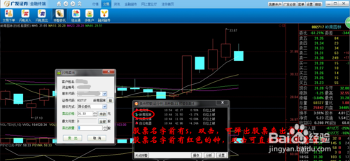 软件及计算机板块股票_股票软件_股票配资软件多少钱