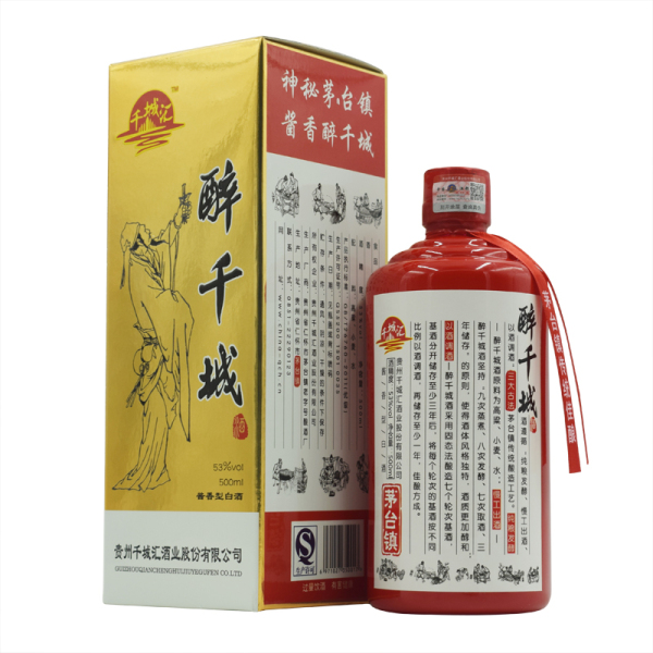 泸州六年老窖价格_泸州老窖股票_泸州陈年老窖价格表