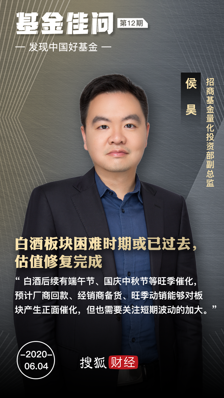 强势回归:酿造行业的许多股票涨停涨停，贵州茅台盘中一度冲破1900元大关丨牛与熊掌
