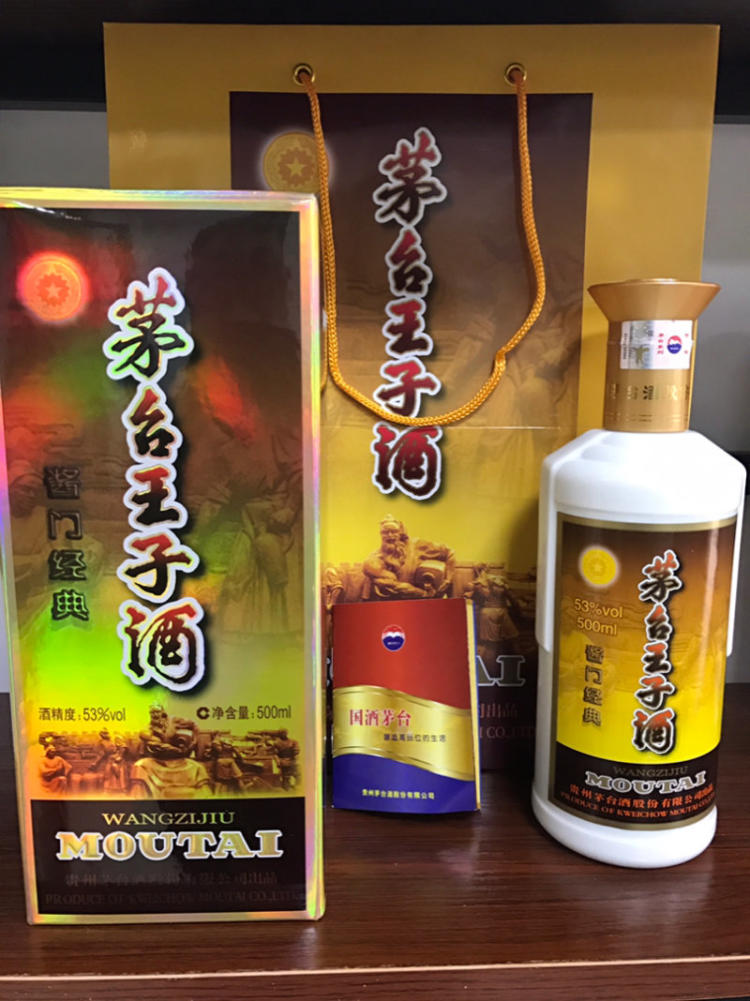 百倍收益 茅台股票_茅台股票为什么这么高_茅台股票