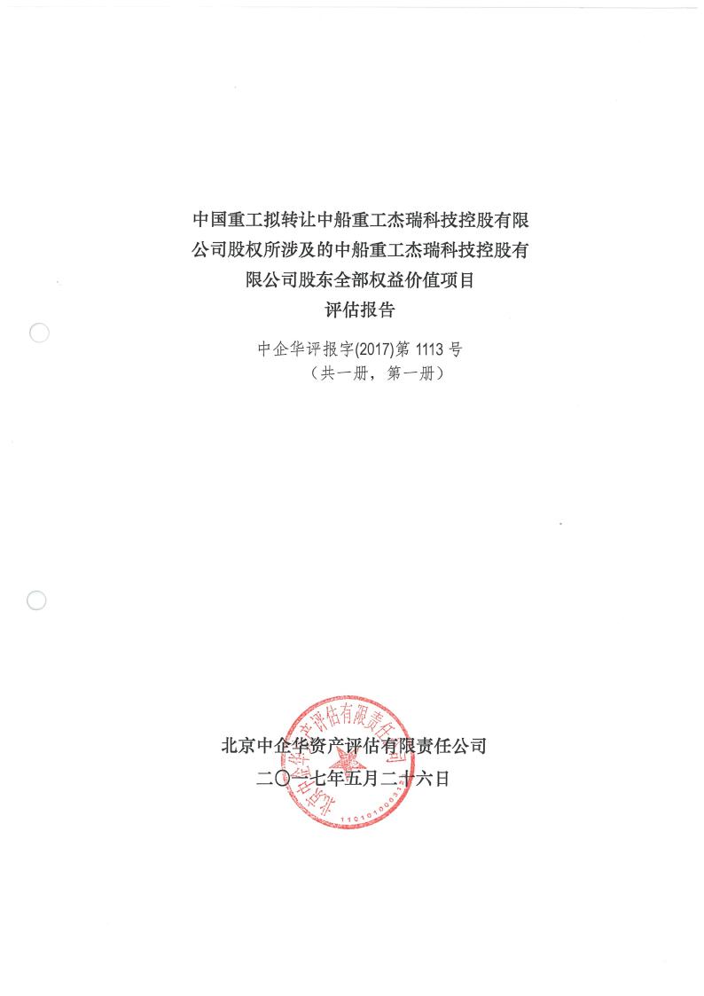 上海a股和深圳a股 能买什么开头的股_京东方a股票_什么是a股b股h股n股s股