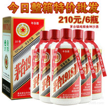 茅台股票_茅台股票估值_百倍收益 茅台股票