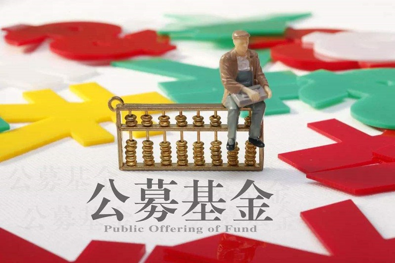新手购买资金并给您3个提示