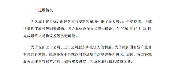 汽车之家江淮同悦论坛_江淮汽车股票_江淮混合动力汽车有哪些