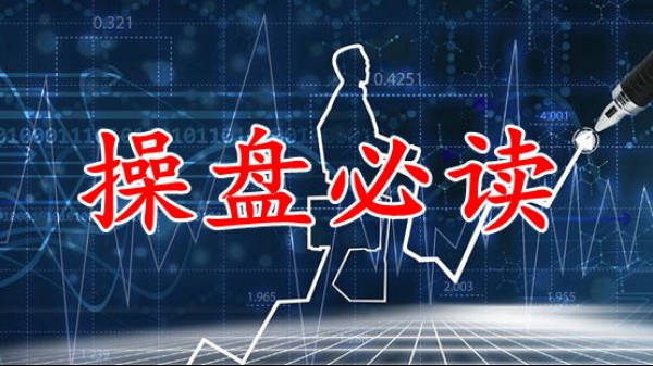 关于华大汽车技术有限公司股票交易出现异常波动的公告
